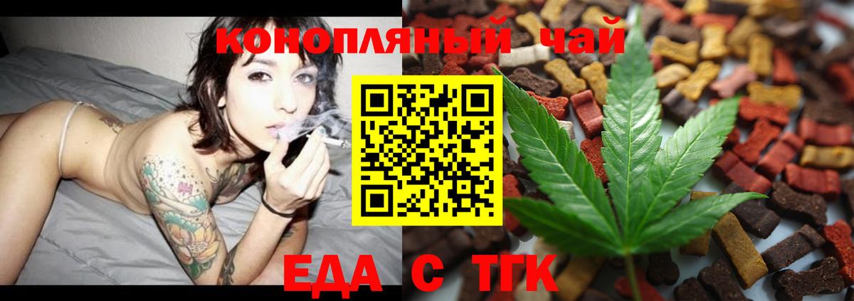 Советская Гавань  Canna-Cookies конопля  Вход с VPN 