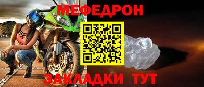 мет Жуковский