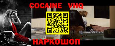 гидра Донецк