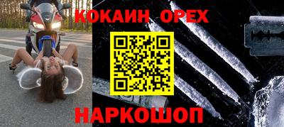 твердый Заводоуковск