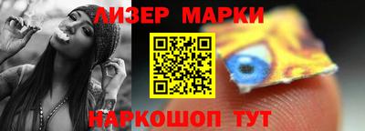 стаф Заволжье