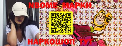 стаф Заволжье