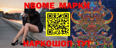 стаф Заволжье