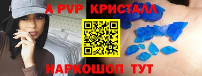 гидра Донецк