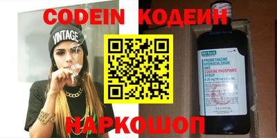 гидра Донецк