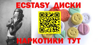 мет Жуковский