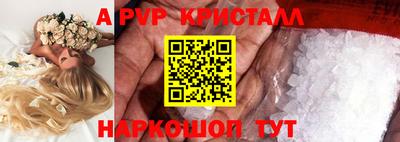 гидра Донецк