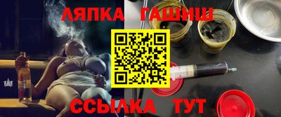 гидра Донецк