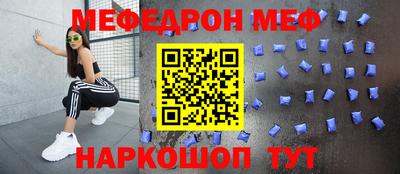 мет Жуковский