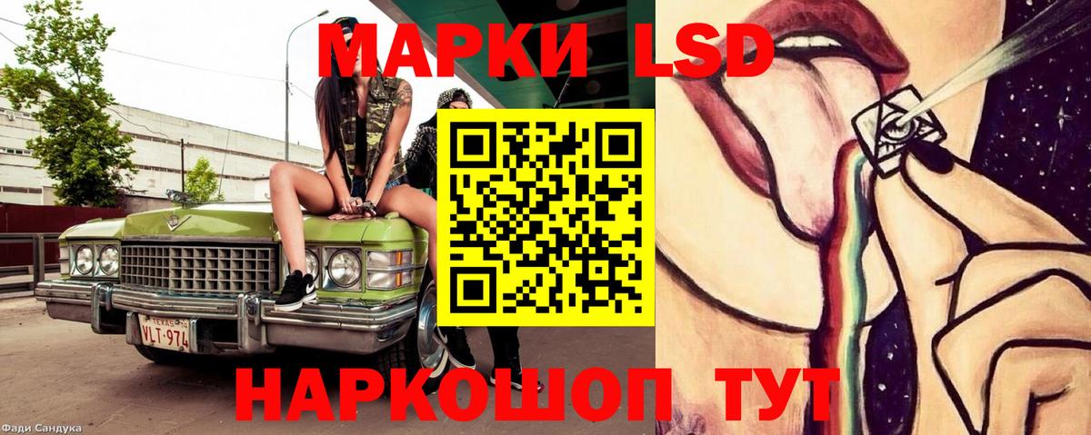 ЛСД экстази ecstasy  Лсд 25 экстази кислота  Вход с VPN  Советская Гавань 