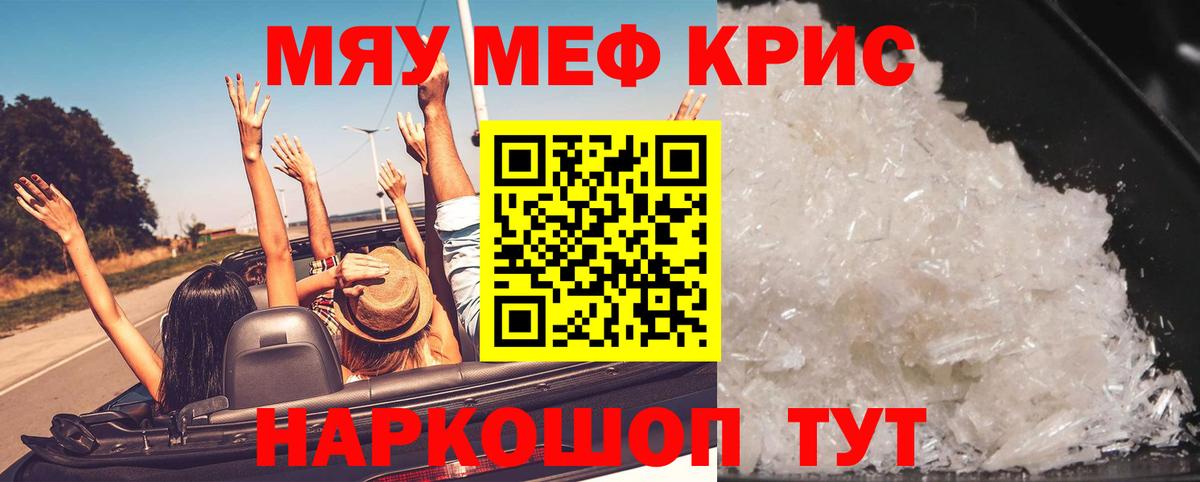 МЕФ VHQ  Вход с VPN  Советская Гавань  МЕФ VHQ 