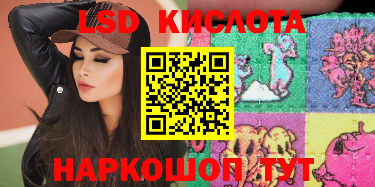 Наркотические марки 1,5мг  Марки N-bome  Советская Гавань  Наркотические марки 1,5мг  Вход с VPN 