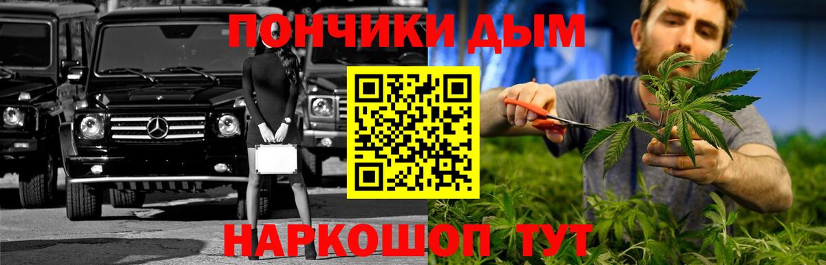 МАРИХУАНА THC 21% Советская Гавань